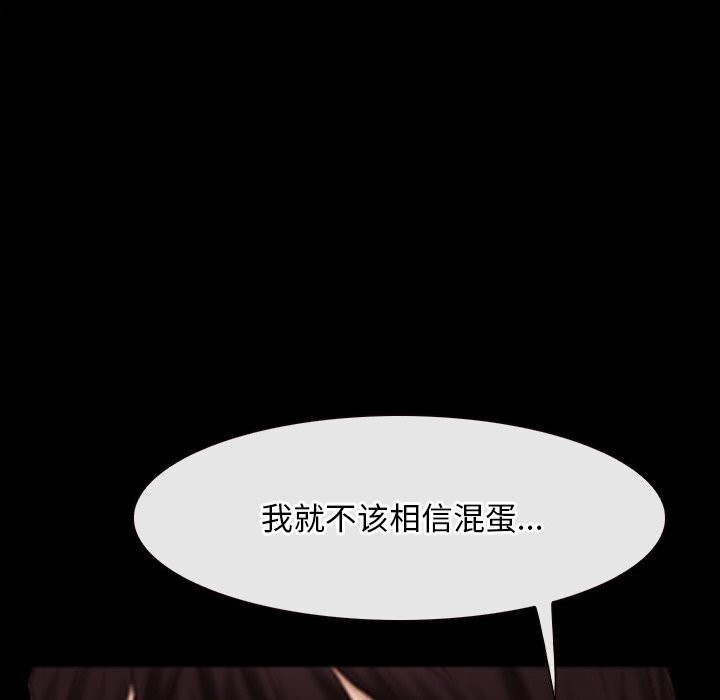 10P - 寻找初恋