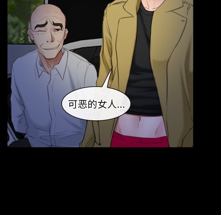 110P - 寻找初恋