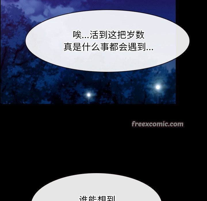 112P - 寻找初恋