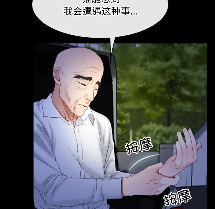 113P - 寻找初恋