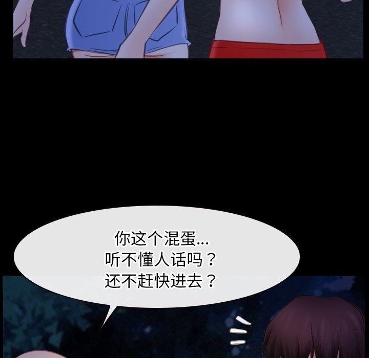 116P - 寻找初恋