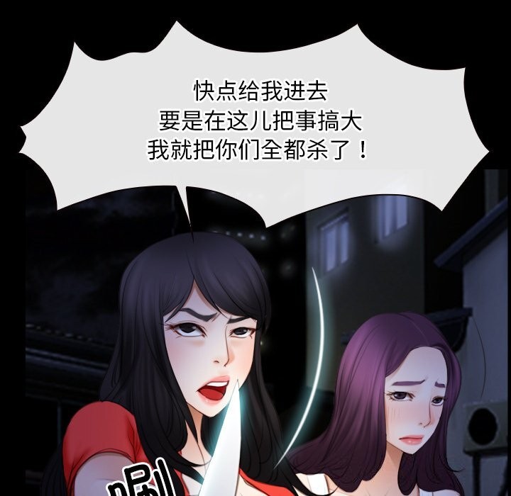 118P - 寻找初恋