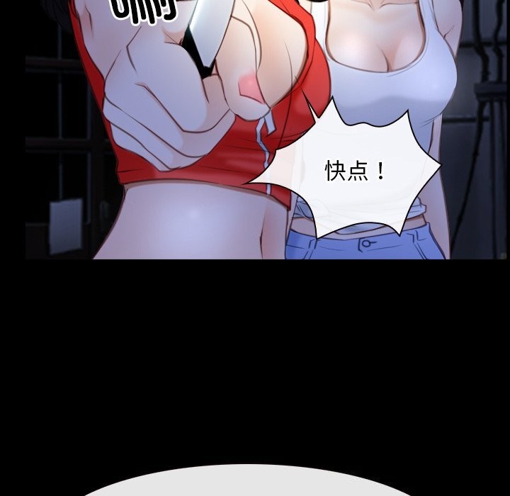 119P - 寻找初恋