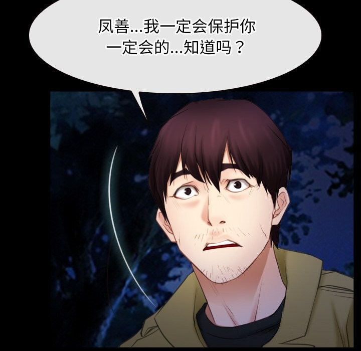 120P - 寻找初恋