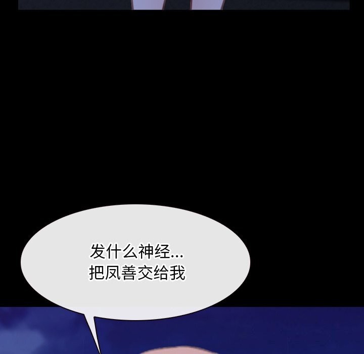 124P - 寻找初恋