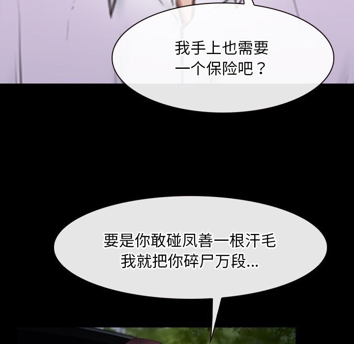 126P - 寻找初恋