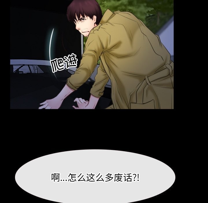 127P - 寻找初恋