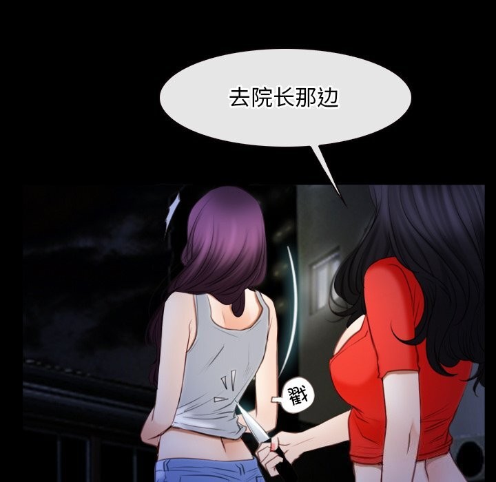 129P - 寻找初恋