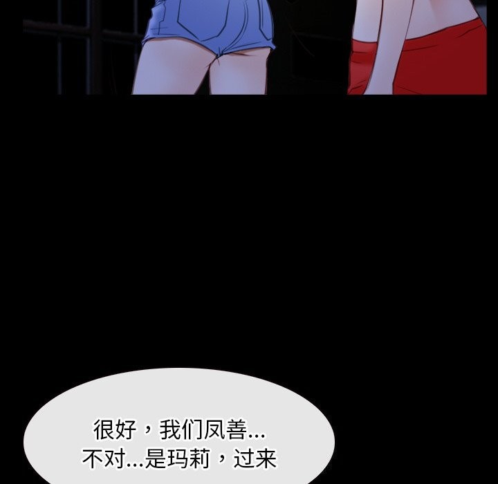 130P - 寻找初恋