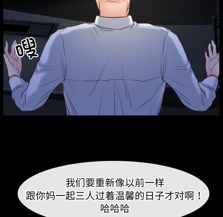132P - 寻找初恋