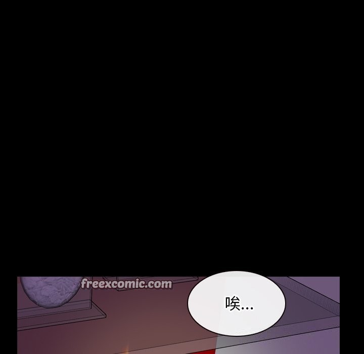 16P - 寻找初恋
