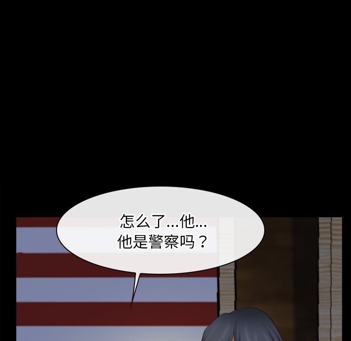 19P - 寻找初恋