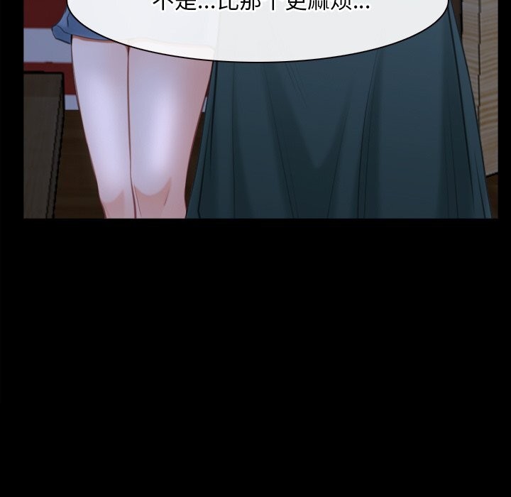 21P - 寻找初恋