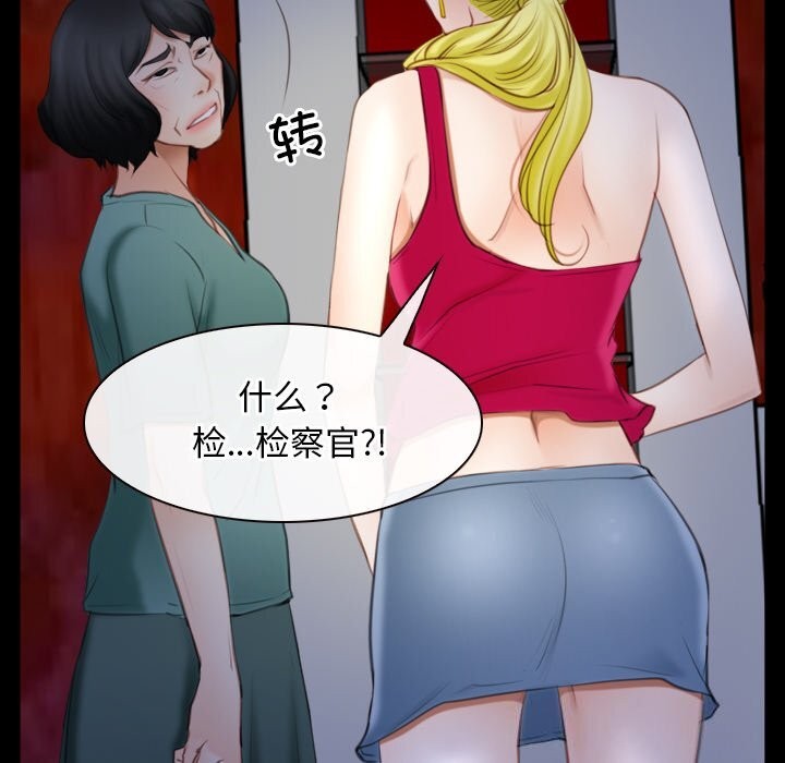 23P - 寻找初恋