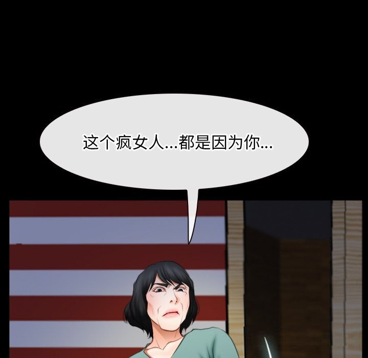 26P - 寻找初恋