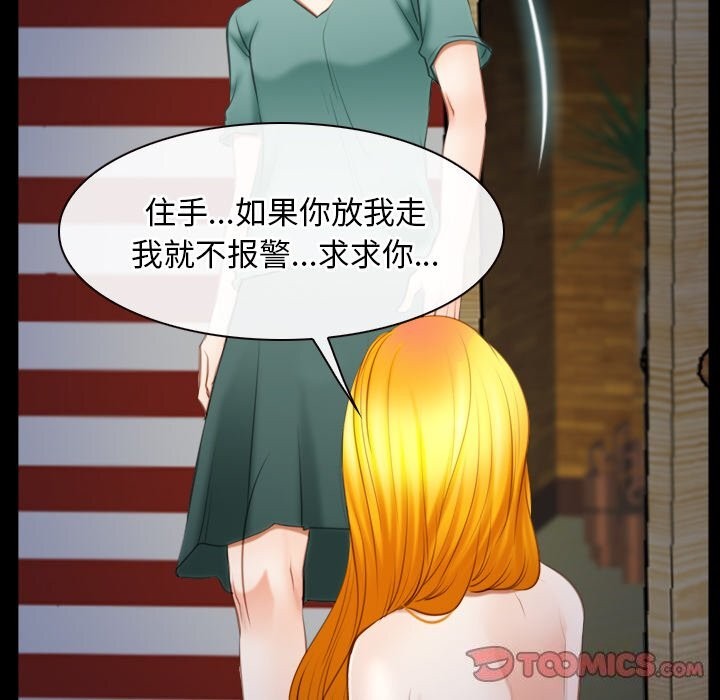 27P - 寻找初恋