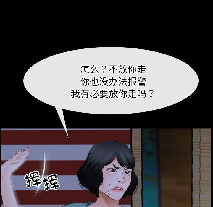 29P - 寻找初恋