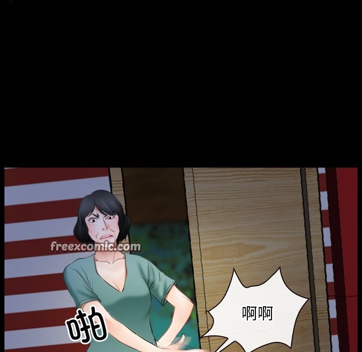 32P - 寻找初恋