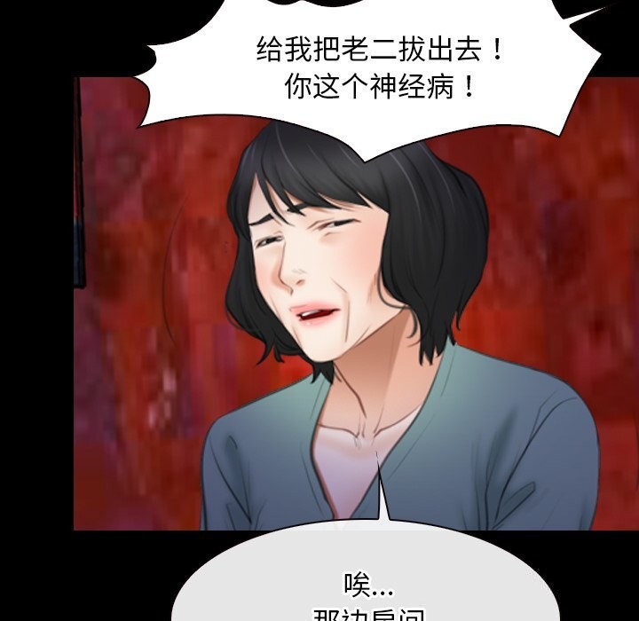 37P - 寻找初恋