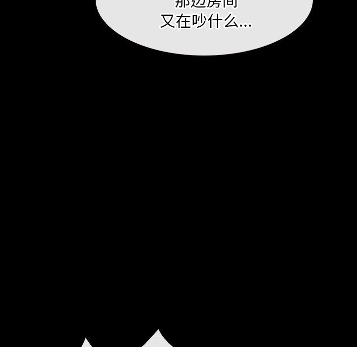 38P - 寻找初恋