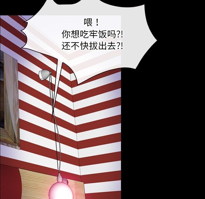 39P - 寻找初恋