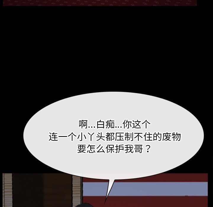 46P - 寻找初恋