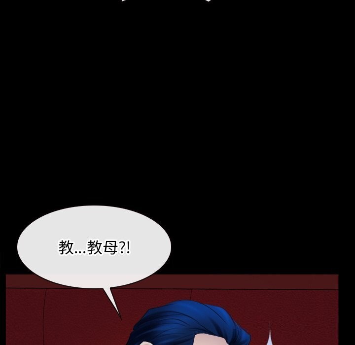 49P - 寻找初恋
