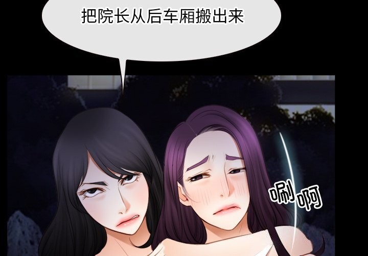 4P - 寻找初恋