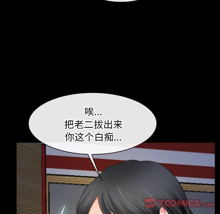 51P - 寻找初恋