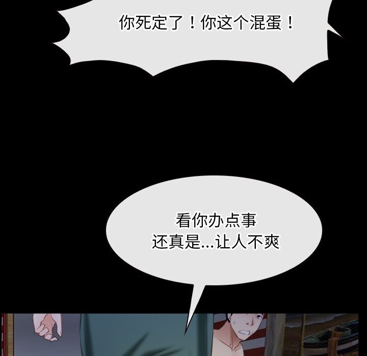 55P - 寻找初恋