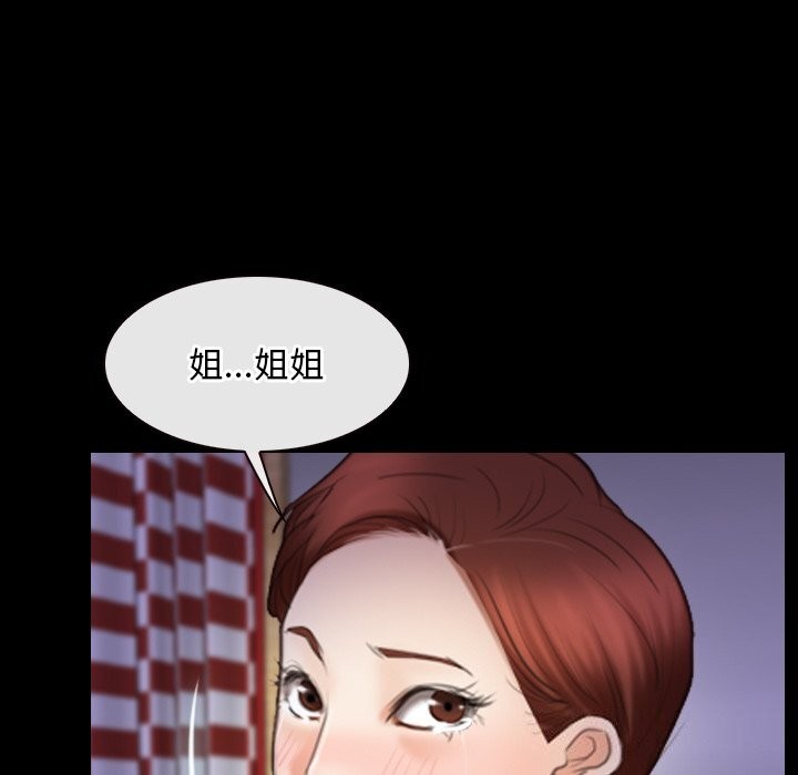59P - 寻找初恋