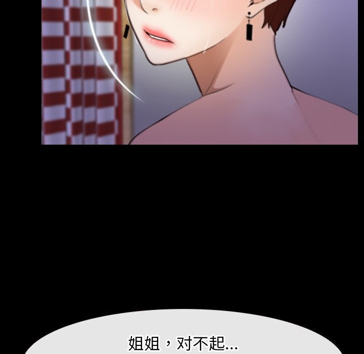 60P - 寻找初恋