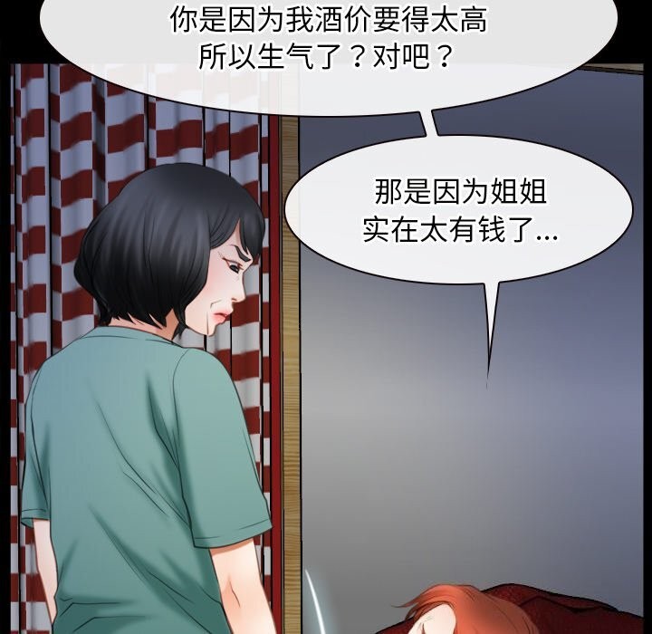 61P - 寻找初恋