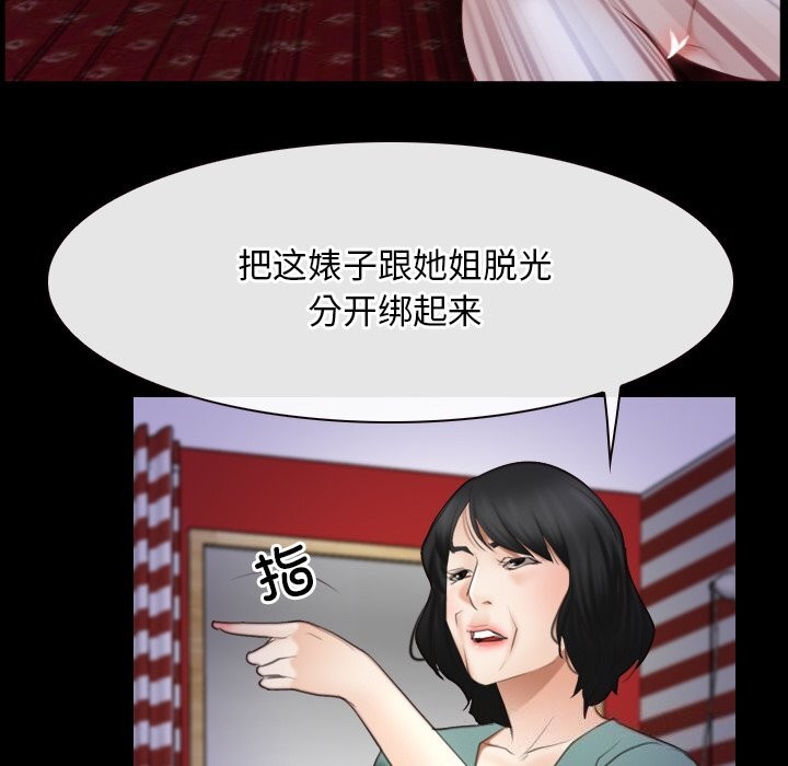 67P - 寻找初恋
