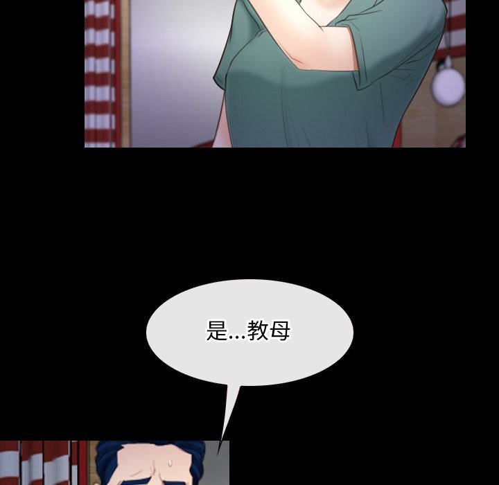 68P - 寻找初恋