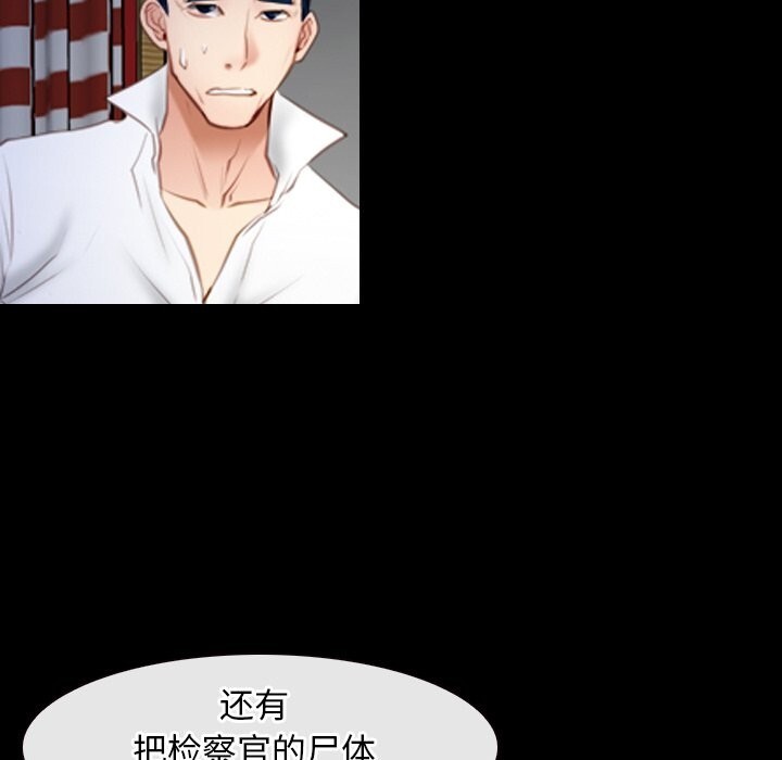 69P - 寻找初恋