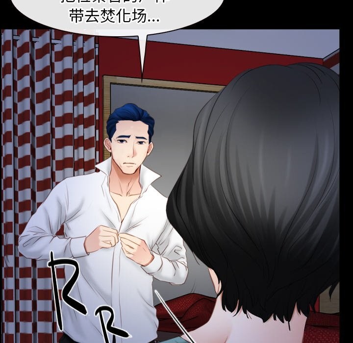70P - 寻找初恋