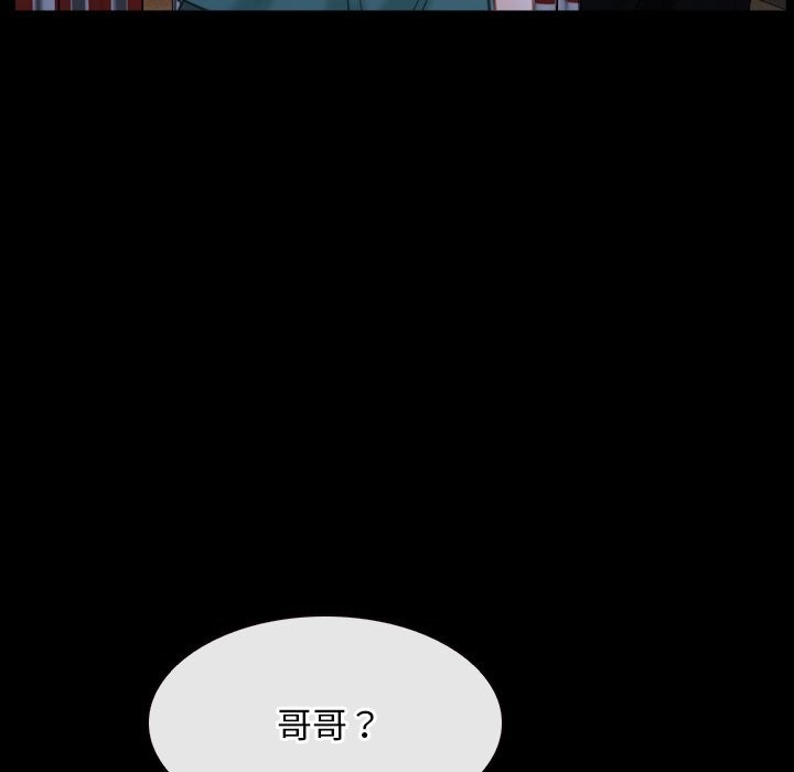 73P - 寻找初恋