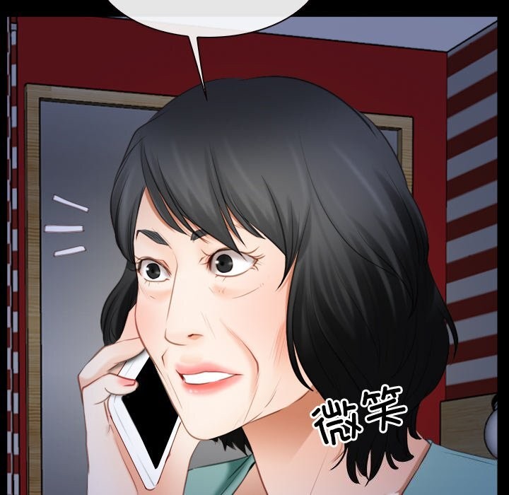 74P - 寻找初恋
