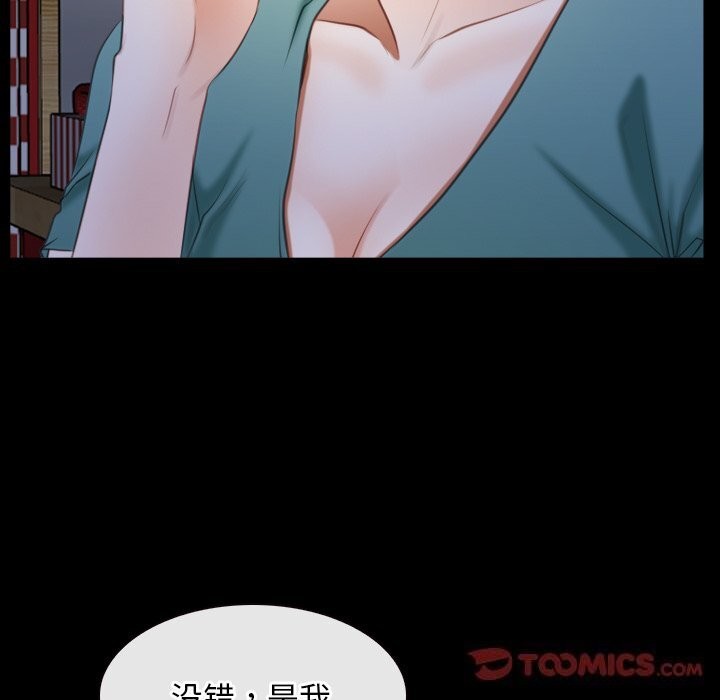 75P - 寻找初恋