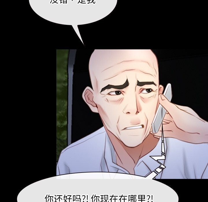 76P - 寻找初恋
