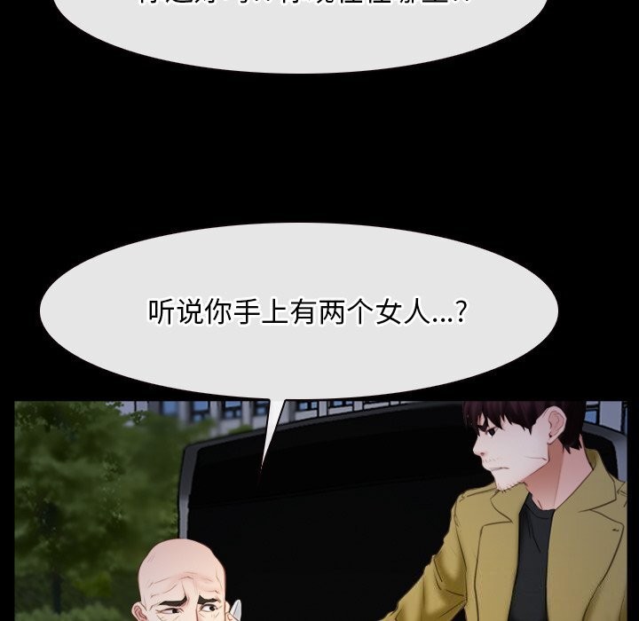 77P - 寻找初恋