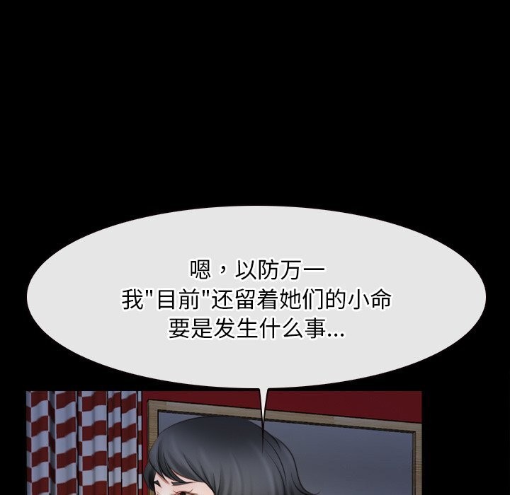 79P - 寻找初恋