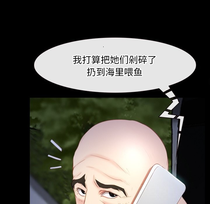 81P - 寻找初恋