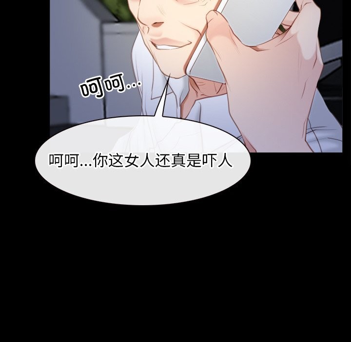 82P - 寻找初恋