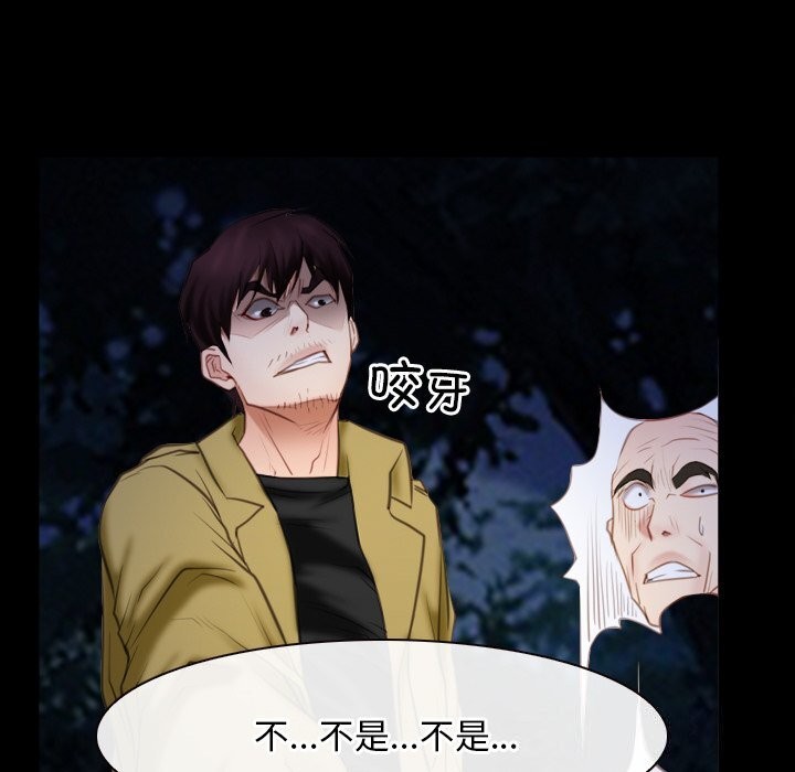83P - 寻找初恋