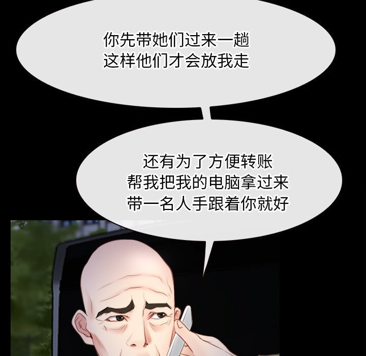 85P - 寻找初恋