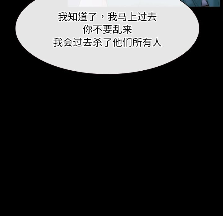 87P - 寻找初恋