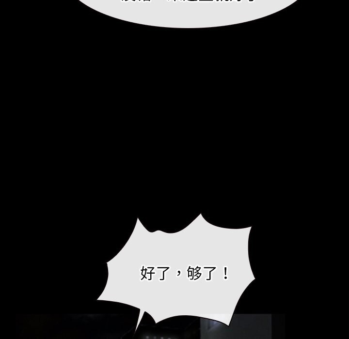 89P - 寻找初恋