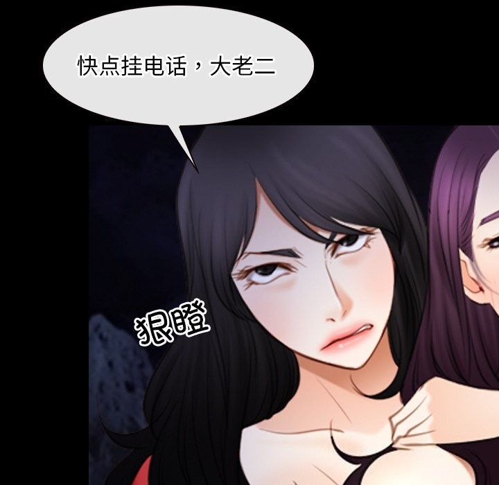 91P - 寻找初恋